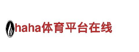 华体会体育官网-意甲全球赞助商-专业观光旅游企业